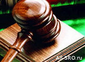  Суд отказал в удовлетворении требований НП «Гильдия аудиторов Региональных Институтов Профессиональных бухгалтеров»
